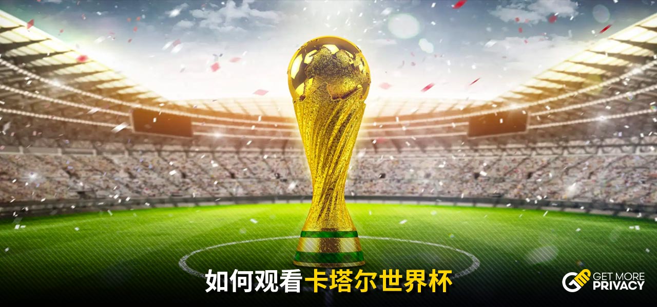 秀选手